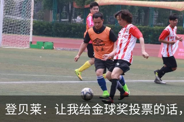 登贝莱：让我给金球奖投票的话，我选维蒂尼亚、凯恩和姆巴佩
